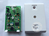 拾音器无噪音可调节LY-901识音器集音器监听头监控器材配件