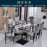 欧式餐桌椅6人组合整装 新古典客厅家具实木雕花餐桌法式布艺餐椅