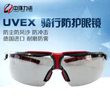 UVEX 9190286 骑行眼镜防风 防冲击护目镜 防尘 防风沙防护眼镜