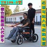 泰合TH108-3型电动轮椅车双人电动代步车老年人残疾人首选经济型