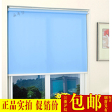 上海办公室工厂公司定制拉珠卷帘阳台窗帘蓝色半遮光上门侧量安装