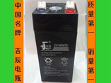 4V5AH电子秤计价秤专用铅酸蓄电池免维护4v干电瓶 应急灯蓄电瓶