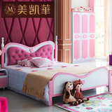 美凯华家具 欧式单人公主床 田园板式儿童床1.2米1.5女孩卧室成套