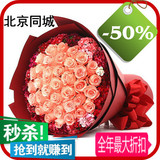 99朵红玫瑰花束北京鲜花速递七夕同城求婚表白送花生日情人节包邮