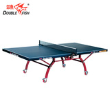双鱼 323 乒乓球桌 标准双折叠移动式 乒乓球台 正品