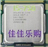 Intel i5 750 英特尔 酷睿四核 1156 散片 CPU