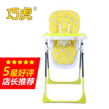 巧虎  多功能儿童餐椅宝宝餐椅婴儿可折叠调档便携式婴儿餐椅特价
