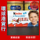 香港代购 德国进口 意大利费列罗健达牛奶夹心巧克力T8条装 100g