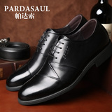 Pardasaul/帕达索男鞋商务正装真皮皮鞋 男士英伦尖头系带婚鞋