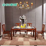 全友现代中式餐桌大理石面饭桌长方形餐桌椅组合餐厅家具 68102