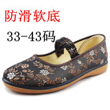 新款老北京布鞋女鞋中老年人单鞋休闲舒适软底防滑拉带送妈妈奶奶