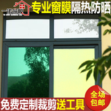 玻璃贴膜隔热防晒遮光家用窗户阳台阳光房防爆单向私密银光镜面膜