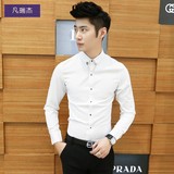凡瑞杰春季韩版男士白色长袖衬衫纯色小领衬衣亮色紧身衬衫寸衫潮