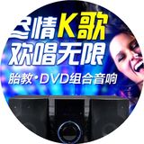 出口迷你DVD组合音响 家用台式胎教大功率电视机KTV唱歌音箱带USB