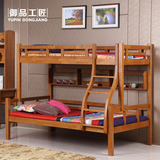 御品工匠中式实木子母床橡木儿童床上下铺双层床高低床家具母子床