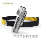 CooYoo 费米子L型胸灯 小型强光手电筒 户外多功能USB充电头灯