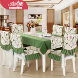 绣花餐桌布布艺茶几桌布棉麻餐桌垫椅套椅垫套装中式台布长方形