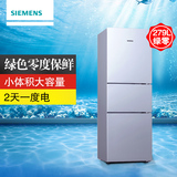 SIEMENS/西门子 BCD-279(KG28FA2SPC) 279L三门电脑温控绿零冰箱