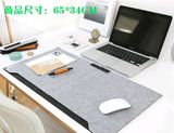 【包邮】韩国 超大毛毡电脑桌垫 超大多功能办公桌垫鼠标垫护腕垫
