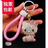 独家镶钻Hello Kitty猫獭兔毛球编织钥匙链汽车钥匙扣女包包挂件