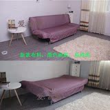 新款四季布艺折叠沙发套沙发床罩1.8 1.2 1.5米长*放平宽95防尘套