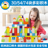 儿童早教婴儿木制玩具进口榉木大块积木玩具3-6周岁拼装生日送礼
