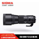 国行 适马 150-600mm Sports 镜头150-600 f/5-6.3 DG OS C版S版