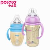 新款小土豆PPSU宽口径奶瓶带吸管硅胶奶嘴新初生婴儿宝宝防摔胀气