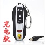 保时捷汽车钥匙USB充电打火机创意防风个性电子点烟器