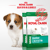 Royal Canin皇家狗粮 小型犬幼犬粮 MIJ31/2KG*2 28省包邮