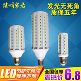 LED玉米灯灯泡白光室内工程车间E27大螺口家用照明超亮5730灯珠