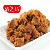 清之坊XO酱烤牛肉味猪肉粒200g/袋  台湾风味特产肉干 3袋免运费