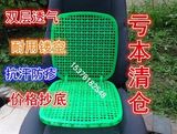 双层3D塑料汽车座垫夏季单片坐垫通风凉垫通用小车叉车夏天坐椅垫