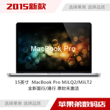 苹果弟数码店Apple/苹果 MacBook Pro MGXC2CH/A MJLQ2/T2港版