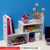 桌面小书架简易桌上书架置物架现代简约学生儿童办公桌收纳整理架