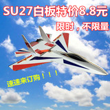 苏su27 F22 330 F16 F14KT板航模飞机固定翼模型遥控飞机配件批发