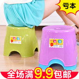 特价时尚加厚儿童塑料小凳子创意成人换鞋凳浴室防滑凳圆凳家用椅