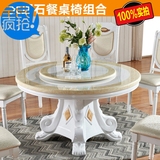 现代简约欧式黄玉大理石餐桌组合实木圆桌带转盘圆形一桌6椅8椅