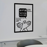 办公室企业标语口号教室墙面布置装饰文字贴励志墙贴壁纸自粘贴画