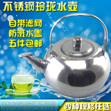 批发特价不锈钢玲珑壶小水壶茶壶泡茶壶茶水壶球形壶带网茶壶