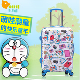 正品韩国儿童拉杆箱万向轮叮当猫24寸行李箱卡通书包儿童旅行箱