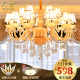 欧式奢华创意个性客厅餐厅卧室温馨大气田园复式楼水晶吊灯具7105