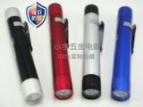 防水型小型LED强光小手电筒 随身手电筒 YQ-715C 不配电池 7号