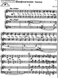拉赫玛尼诺夫 交响舞曲 Symphonic Dance Op.45 双钢琴谱 共三首