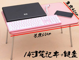 高档密度板笔记本电脑桌床上用小书桌折叠简易懒人专用小餐桌包邮
