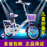 新款儿童折叠自行车121416 18寸小学生童车男女小孩6 8岁单车包邮