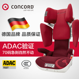康科德concord德国进口儿童安全座椅xt3-12岁宝宝isofix硬接口