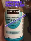 加拿大可兰Kirkland Signature Omega-3 深海鱼油高含量超浓缩
