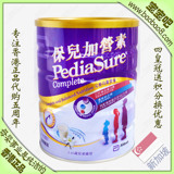 代购香港版奶粉原装进口 雅培保儿加营素 1-10岁偏食婴幼儿童900g