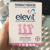 澳洲版Elevit爱乐维孕妇营养叶酸备孕孕期复合维生素100片